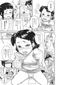 COMIC Megastore H 2010-02