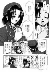 [Nakano Yuuki] Chichikuru!