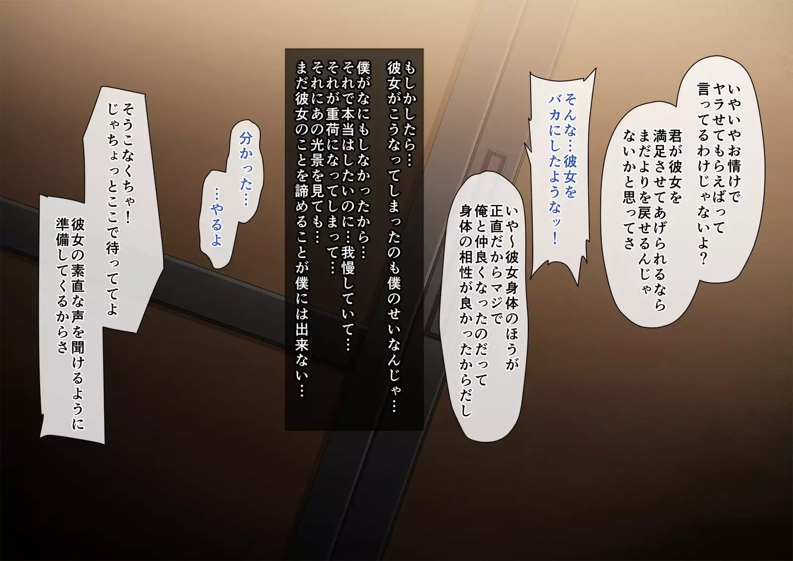 School Caste NTR ~Yaribeya ni Natta Houkago no Kyoushitsu~