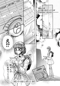 [Monogusa Wolf] Liqueur ni Biyaku