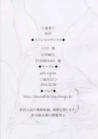 (C87) [Pale Scarlet (Matsukawa)] Obedient Heavy Cruiser (Kantai Collection -KanColle-)