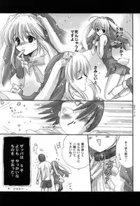 (Brand New Leaf 9) [Bakugeki Monkeys (Inugami Naoyuki)] LOVE (Kizuato)