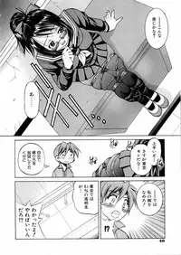 COMIC AUN 2006-02 Vol. 117