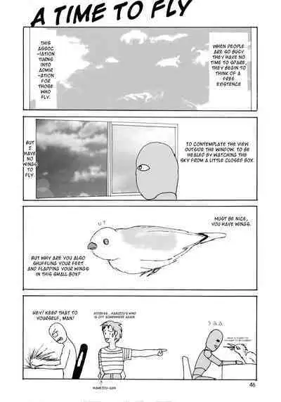 Utawaretamono Joukan