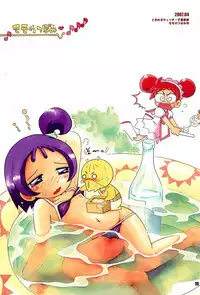 (C75) [RPG Company 2 (Hoshino Fuuta)] WASH! (Various)