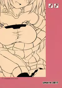 (C92) [Umaya (UMA)] FUNNY ANDROGYNE GIRLS 2 (Frame Arms Girl)