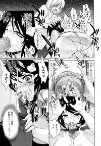 [Sansyoku Amido.] Tokunou Milk de Araryouji (COMIC Megastore H 2010-09)