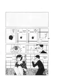 [Maruo Suehiro] Yume no Q-SAKU [English]