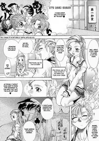 [Shiwasu no Okina] Shiwasu no Okina [English]