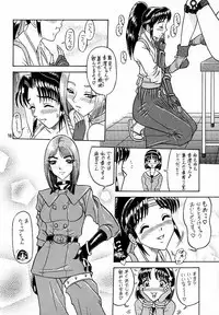 (C57) [Kaiten Sommelier (13.)] 9 KAITEN (King of Fighters)