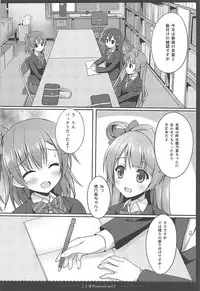 (C88) [4season (Saeki Nao)] Love Collection! 2015 4season Love Live! Soushuuhen (Love Live!)