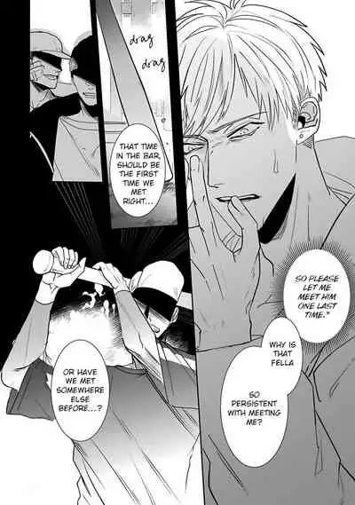 [Kinomi Nojiko] Tora no Ejiki | You are my prey 1-3 [English] [Digital]