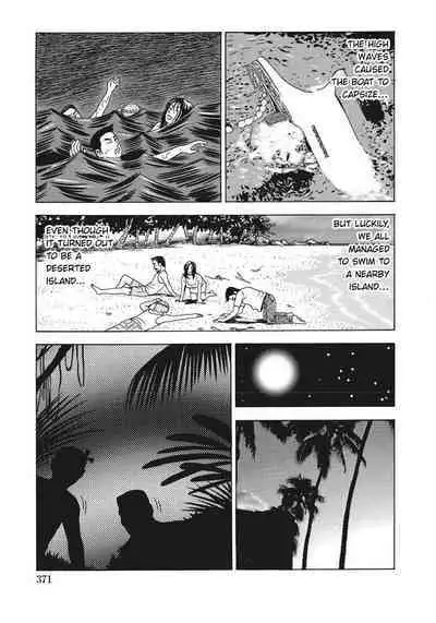 [Chabou] Kindan Boshi Mujintou Hyouryuu-ki | Mother and Son Taboo - Castaways on a Desert Island (Hitozuma-tachi Kakusarete Seitaiken o Bakuro) [English] [redeemer777] [Digital]