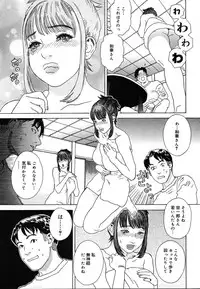 Comic Megaplus Vol.08 [2004-06]