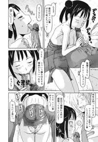 COMIC 0EX Vol. 28 2010-04