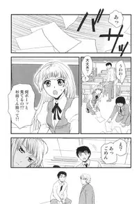 [Anthology] Futanarikko High! 2