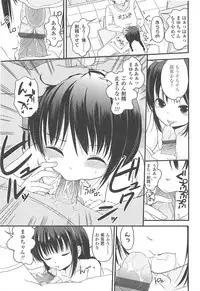 [Fuyuno Mikan] Chiisai Onnanoko ga Suki de Nani ga Warui!