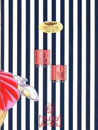 [LUCK&PLUCK!Co. (Amanomiya Haruka)] Prison Rouge (Ah! My Goddess)