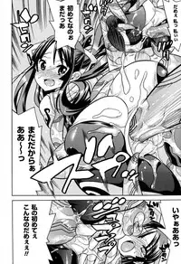 [Tendo Masae] Mahou Senshi Clover Witches