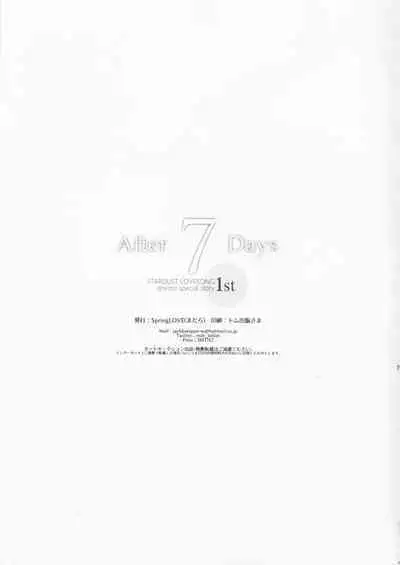 STARDUST LOVESONG encore special story 1st After 7 Days