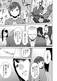 COMIC Ananga Ranga Vol. 29