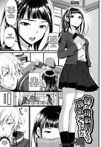 [Miyabi] Otomehime [English] {doujins.com}