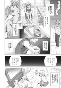 COMIC 0EX Vol. 28 2010-04