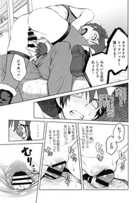 [Shimimaru] Killer Queen