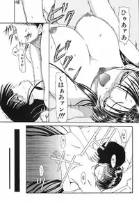 [Fujimiya Hiroshi] Akumu ~Niizuma Chiaki~