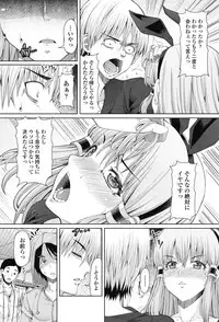 COMIC Penguin Celeb 2017-09 [Digital]