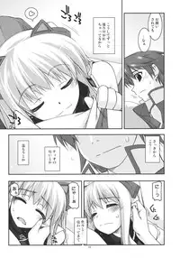 (C80) [ANGYADOW (Shikei)] Tio Ijiri 2 (The Legend of Heroes Zero no Kiseki)