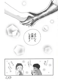 [Anthology] Love Paro Doumei '99 (Various)