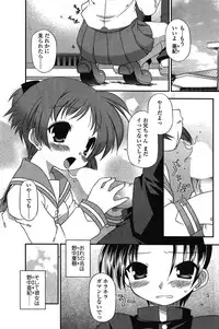 COMIC SIGMA 2008-03 Vol. 17