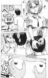 [Anthology] Bishoujo Asobi - Cutie Pets [Chinese]