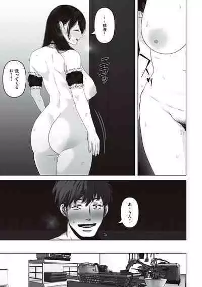 あなたが望むなら