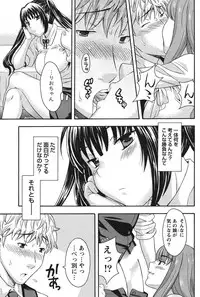 Namaiki! 2011-06 [Digital]