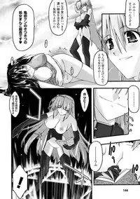 [Uyuu Atsuno] Main no Seiten Vol.2 ~Desire~ [Digital]