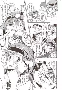 COMIC HOTMiLK 2009-12