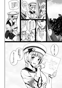 [MUSHIRINGO (Ashiomi Masato, Tama)] Veteran Hunter Life! ver. 2.0 (Monster Hunter) [Digital]