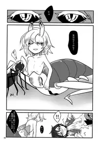 (Shota Scratch 30) [a.boc70 (Nanao-kun)] Kiseichuu Naedoko Ochi Shounen