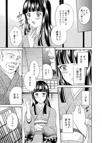 Canopri Comic 2012-02 Vol.16 [Digital]