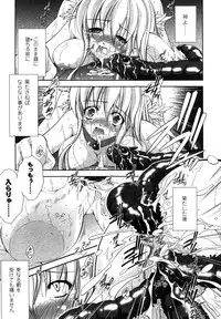 Comic Unreal 2007-06 Vol. 7