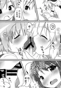 (C87) [Gainamon (Natsu no Koucha)] Sakusei Quartet (Touhou Project) [Chinese] [CE家族社]