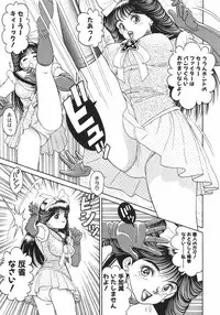 [Chataro] Dangerous Beach