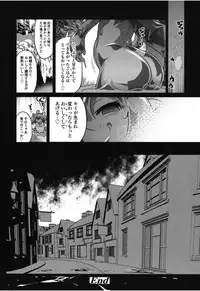 [Akazawa RED] Delicious Lakeside Town Part 2 (Girls forM Vol. 8)