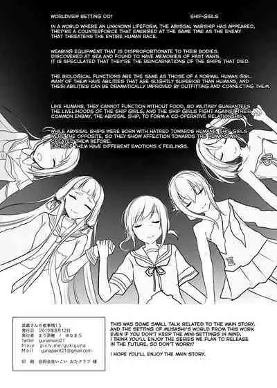 (C96) [Marosaan (Yunamaro)] Musashi-san no Yoru Jijou Shoya Hen (Kantai Collection -KanColle-) [English] [Carl]