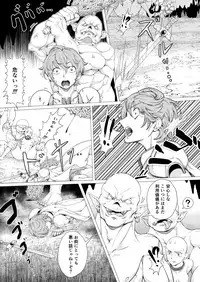 [Teihatu Syouzyo Titai] Onna Kishi Ryoujoku Teihatsu