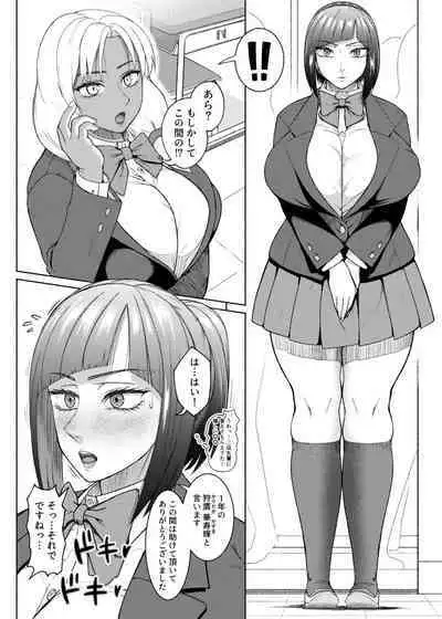 Futa Bitch Episode 9 Senpai and Kōhai ① - ⑨
