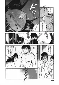[Maakou] Sweet Pain Vol.1