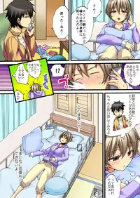 [Morishima Kon, Rin] Onna no Karada de iki Sugite Yabai! 3 [Digital]